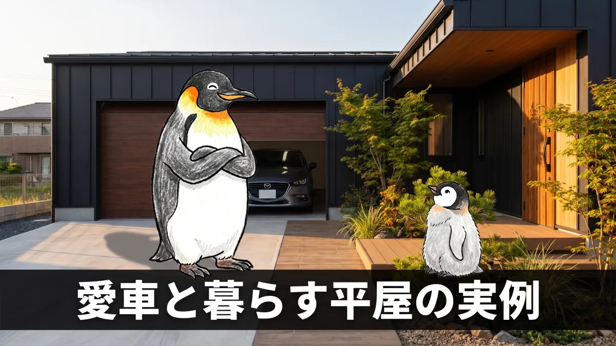 施工事例で見る理想の家づくり|岐阜の注文住宅事例ガイド